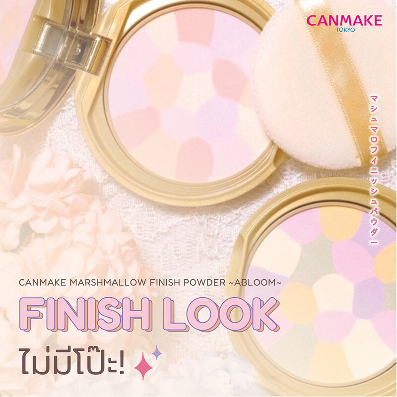 Canmake Marshmallow Finish Powder Abloom Refill 4g #01 Dearest Bouquet
