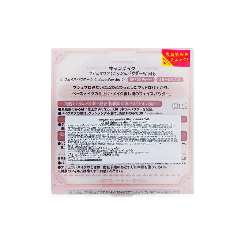 Canmake Marshmallow Finish Powder SPF50 PA+++ 10g #MB