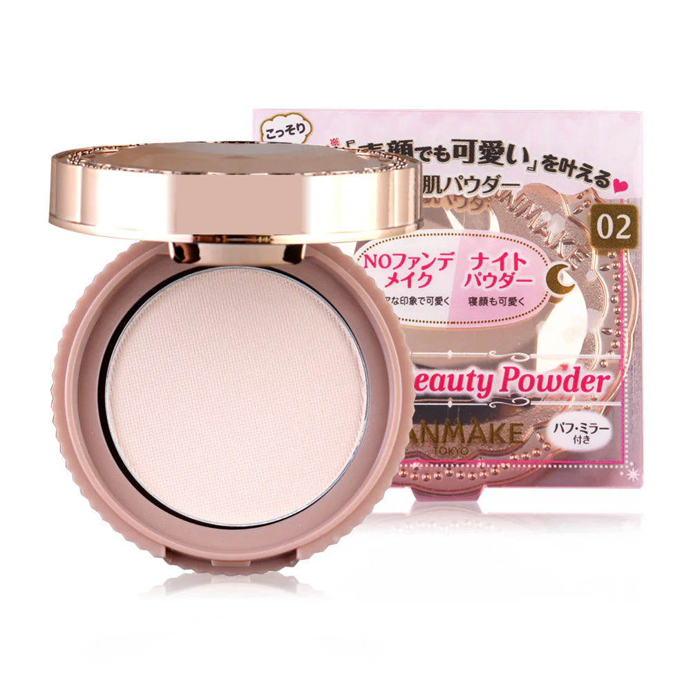 Canmake Secret Beauty Powder 4g #02 Natural Secret
