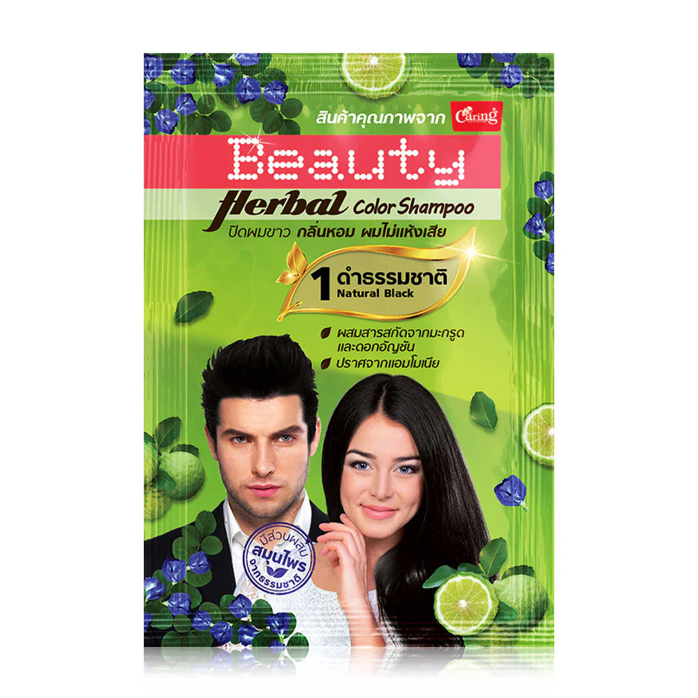 Caring Beauty Herbal Color Shampoo 30ml #1Natural Black