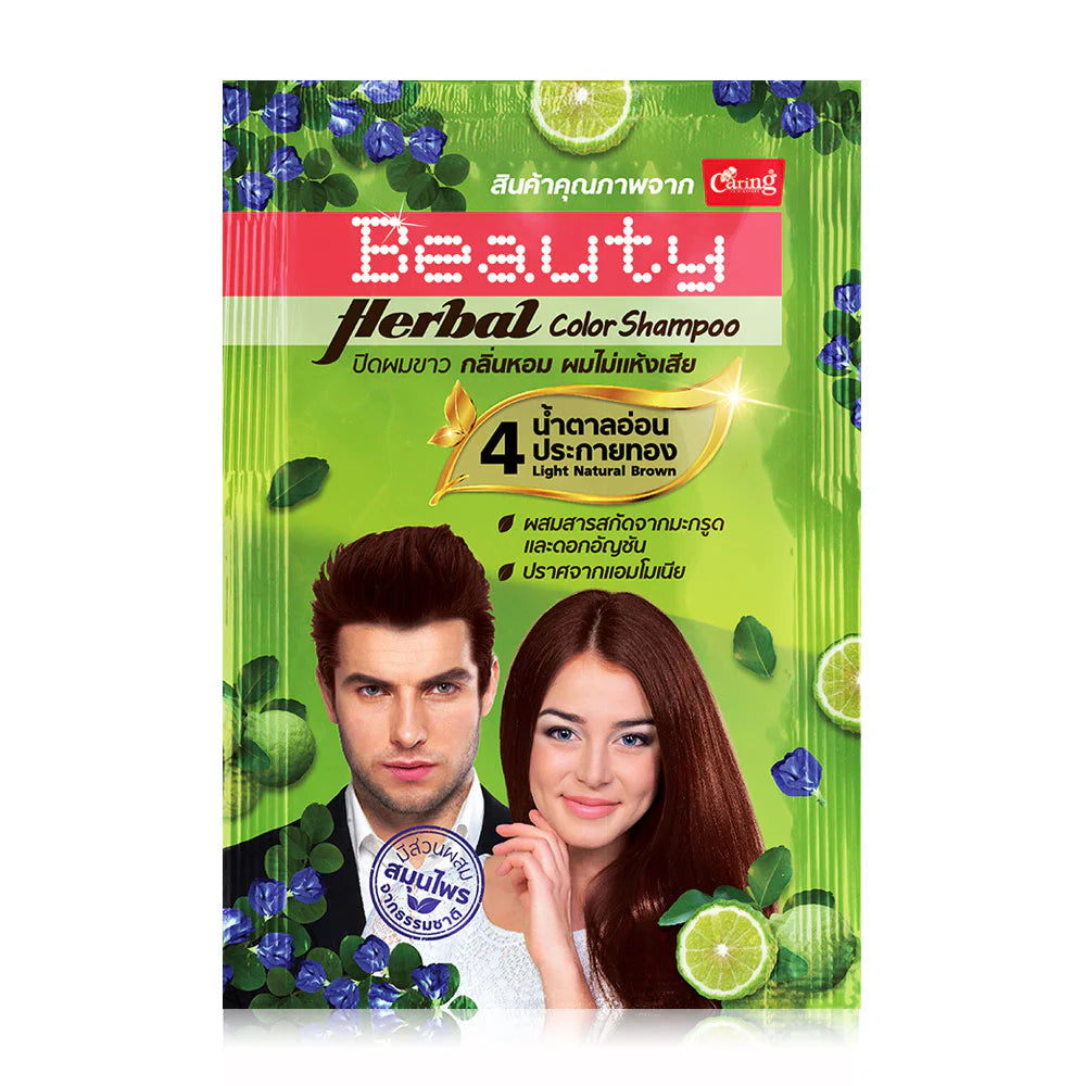 Caring Beauty Herbal Color Shampoo 30ml #4