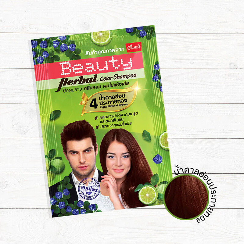Caring Beauty Herbal Color Shampoo 30ml #4