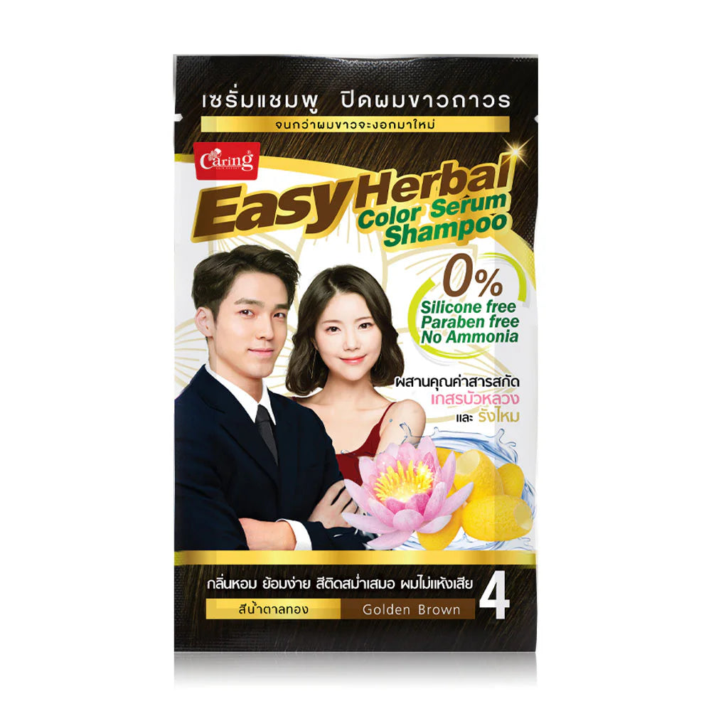 Caring Easy Herbal Color Serum Shampoo 30ml - #4 Golden Brown