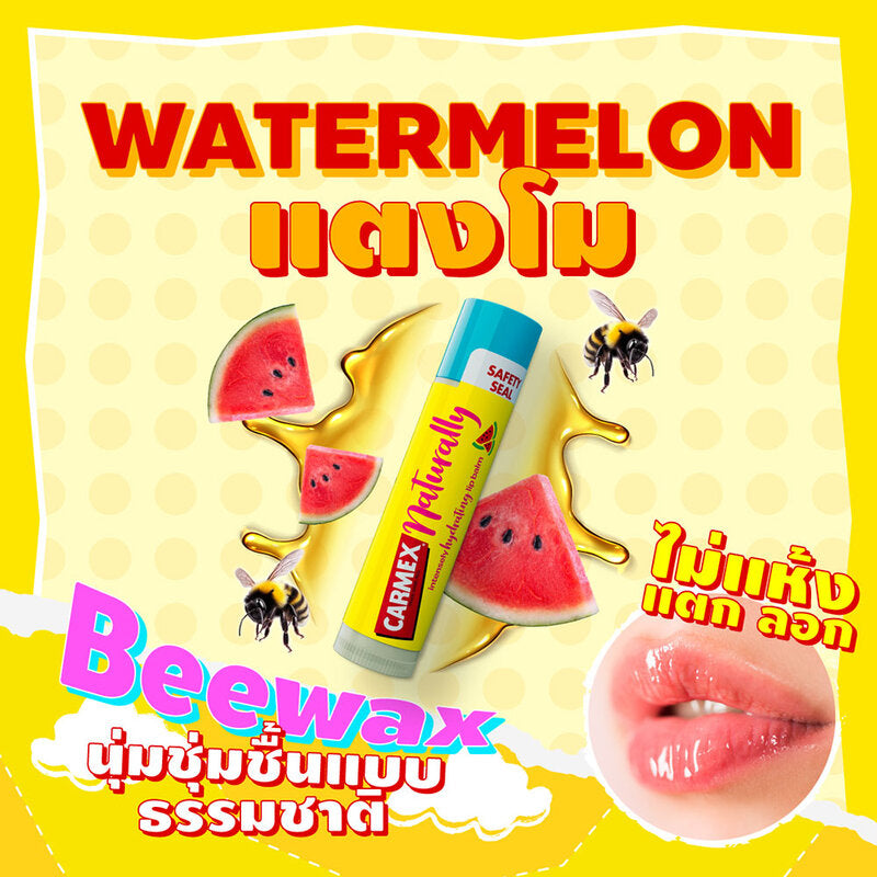 Carmex Naturally Watermelon Stick 4.25g