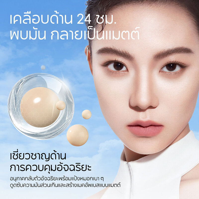 Carslan Cloud Touch Soft Focus Sunscreen Foundation 30ml #01