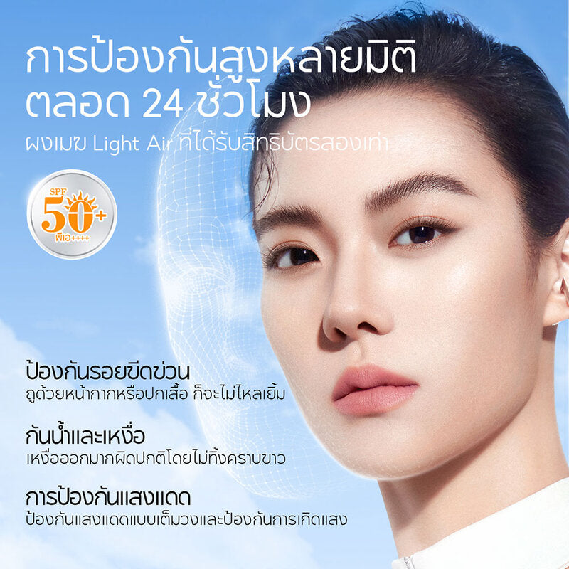 Carslan Cloud Touch Soft Focus Sunscreen Foundation 30ml #01