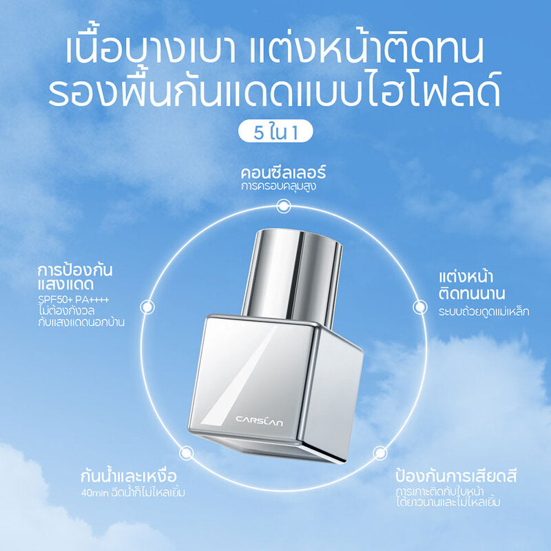 Carslan Cloud Touch Soft Focus Sunscreen Foundation 30ml #02