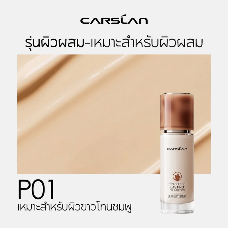 Carslan Traceless Lasting Foundation 30ml #P01
