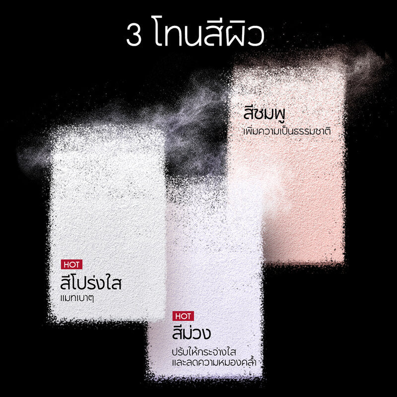 Carslan Black Magnet Soft Focus Make-Up Powder 8g #Pink