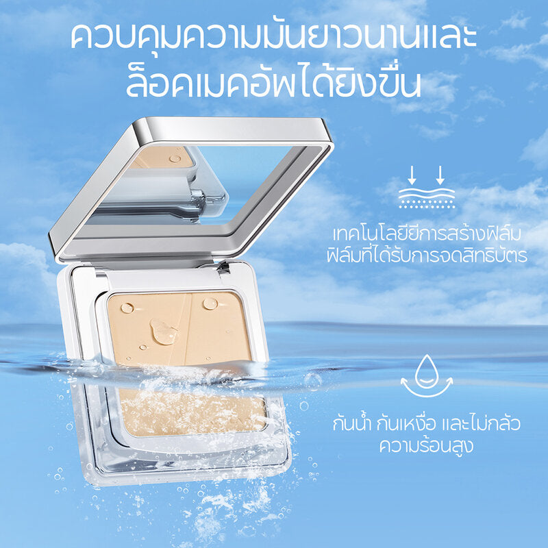 Carslan Cloud Touch Soft Focus Sunscreen Pressed Powder 9g #01