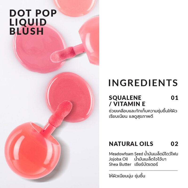 Cathy Doll x Maeng Dot Pop Liquid Blush 4g #10 Stunning