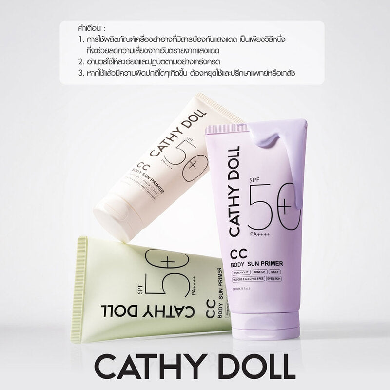 Cathy Doll CC Body Sun Primer SPF50+ PA++++ 140ml #Pure Violet