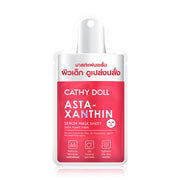 Cathy Doll Serum Mask - Astaxanthin for Wrinkle Reduction - Beauty Buddy