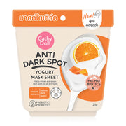 Cathy Doll Yogurt Mask Sheet - Anti Dark Spot Formula - Beauty Buddy