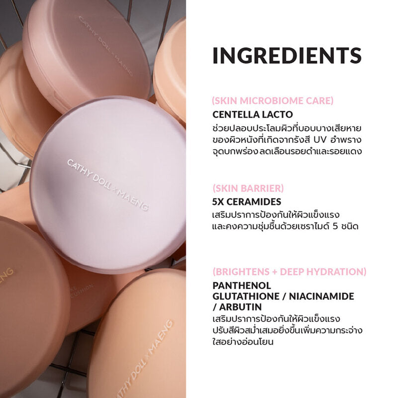 Cathy Doll x Maeng Skin Like Waterfall Cushion SPF38 PA+++ 15g #02
