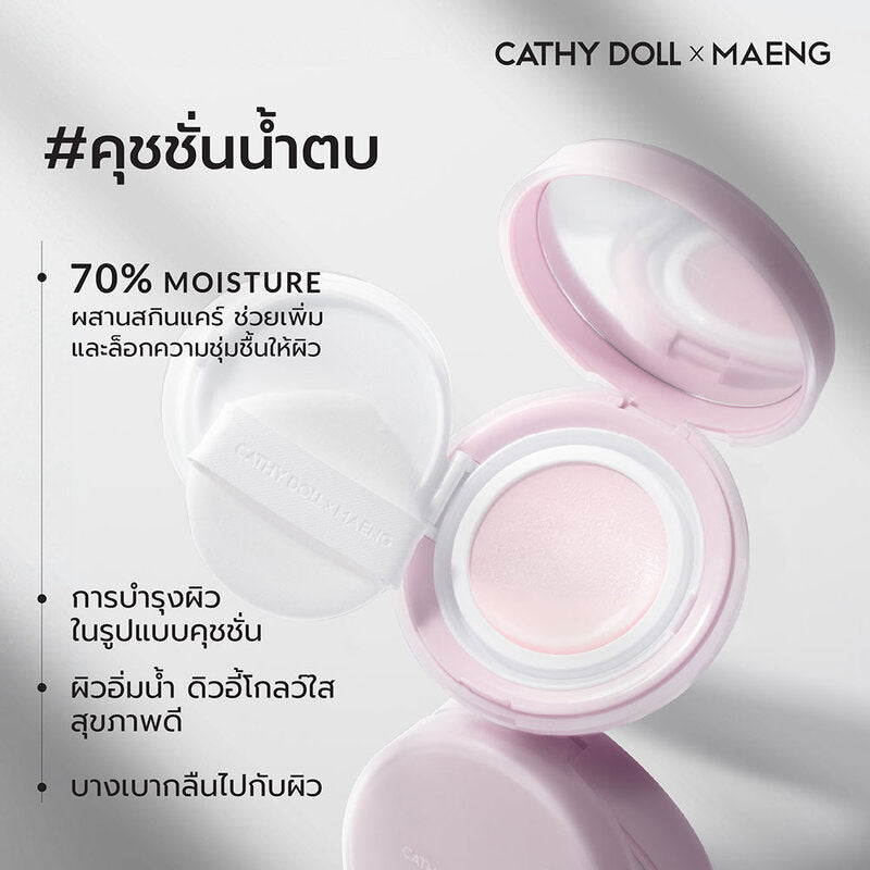 Cathy Doll x Maeng Skin Like Waterfall Cushion SPF38 PA+++ 15g #03 Peach