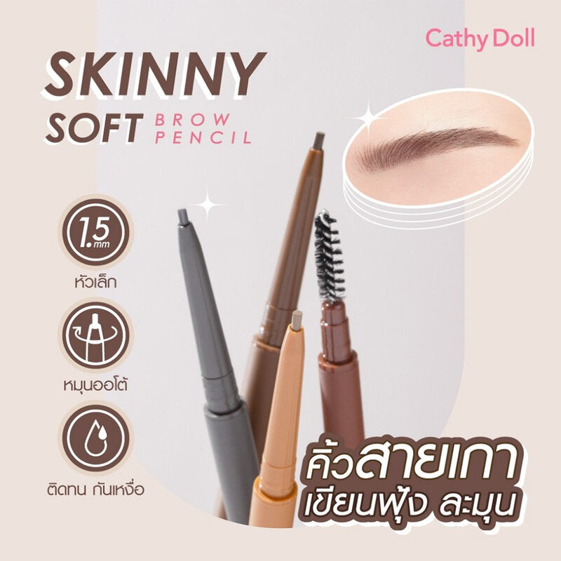 Cathy Doll Brow Pencil - Coffee Brown, Waterproof & Long-Lasting - Beauty Buddy