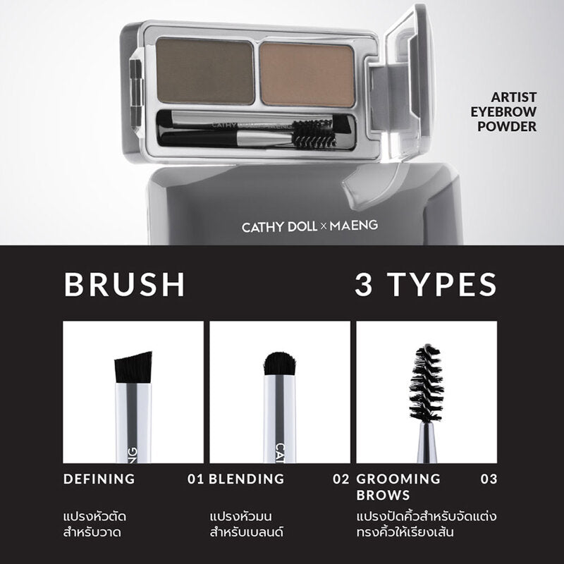 Cathy Doll x Maeng Artist Eyebrow Powder 1.8g + 1.8g #03 Ruby Brown