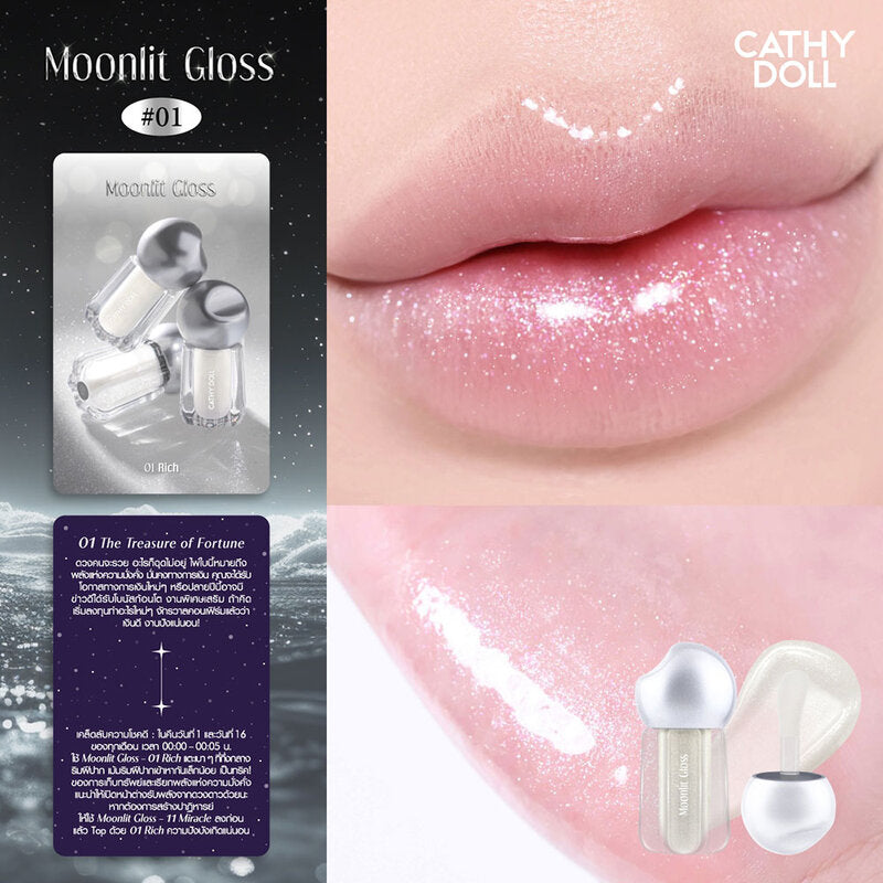Cathy Doll Moonlit Gloss 3.5g #01