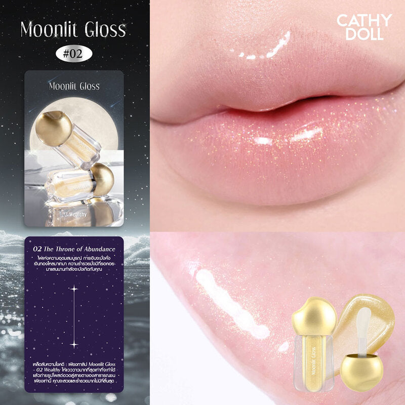 Cathy Doll Moonlit Gloss 3.5g #02
