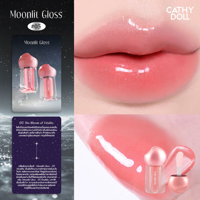 Cathy Doll Moonlit Gloss 3.5g #05