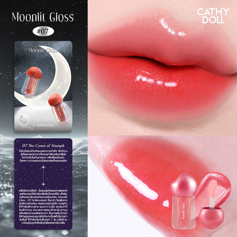 Cathy Doll Moonlit Gloss 3.5g #07 Achievement