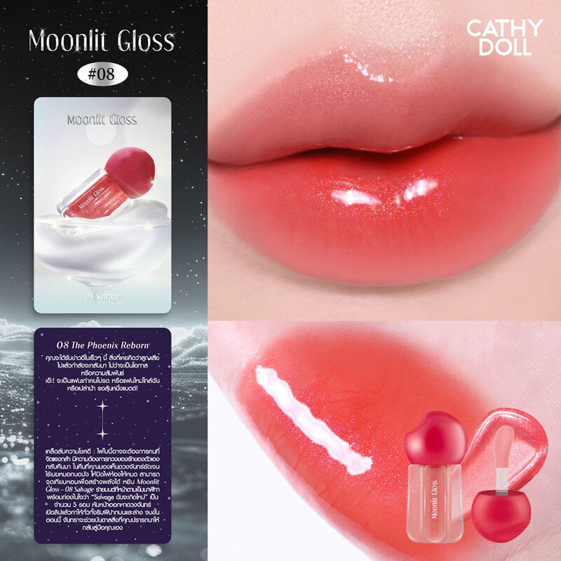 Cathy Doll Moonlit Gloss 3.5g #08