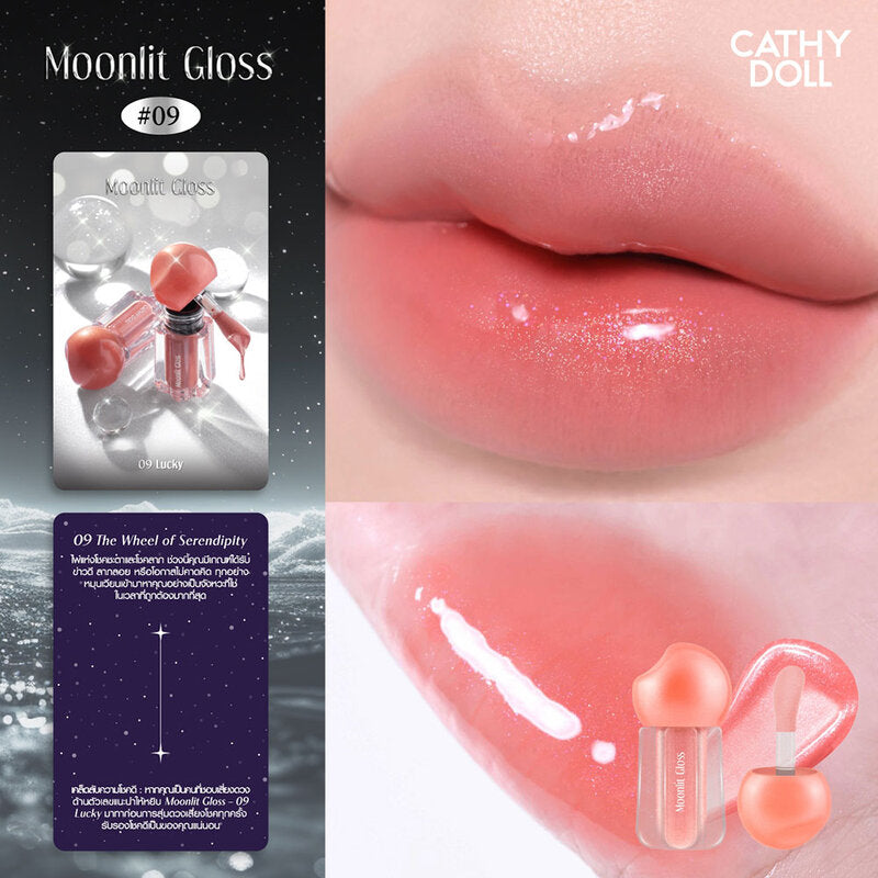 Cathy Doll Moonlit Gloss 3.5g #09