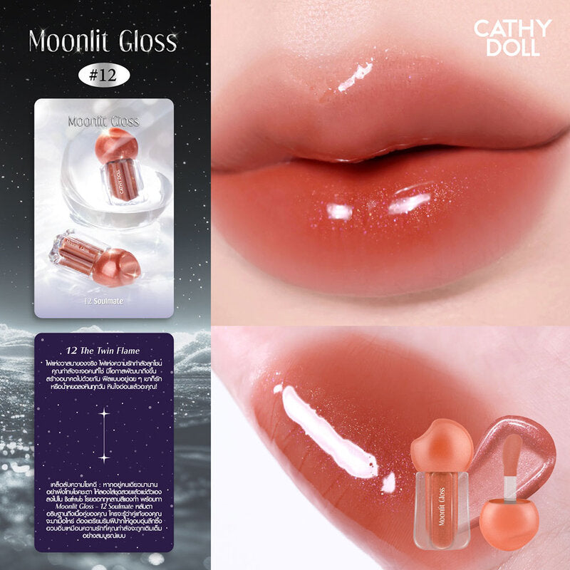 Cathy Doll Moonlit Gloss 3.5g #12 Soulmate