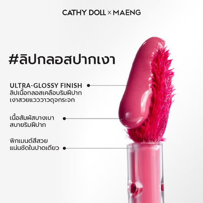 Cathy Doll x Maeng Ink Lip Gloss 3.2g #04 Pastel Ruby