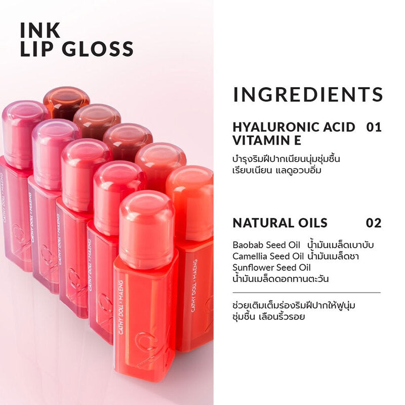 Cathy Doll x Maeng Ink Lip Gloss 3.2g #06 Peach Tok