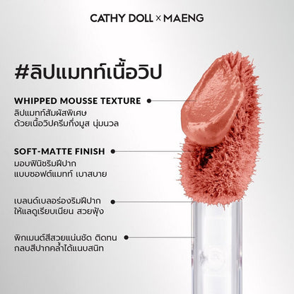 Cathy Doll x Maeng Whip Matte Lip 2.8g #02 Cool Plum