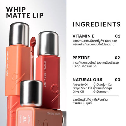 Cathy Doll x Maeng Whip Matte Lip 2.8g #08 Vacation