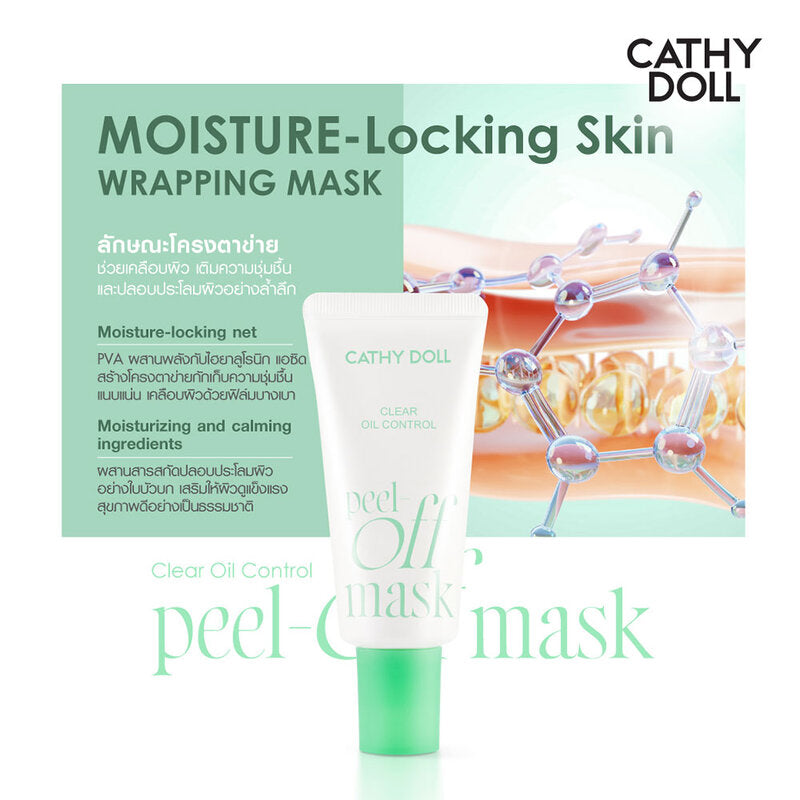 Cathy Doll Clear Oil Control Peel-Off Mask 50ml