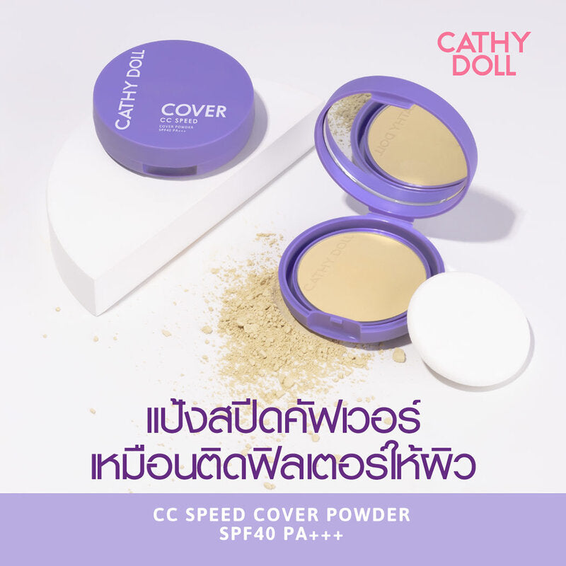 Cathy Doll CC Speed Cover Powder SPF40 PA+++ 12g #03 Honey Beige