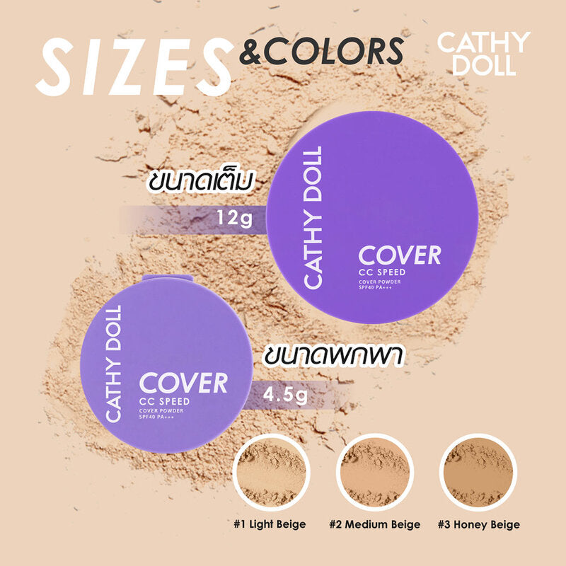 Cathy Doll CC Speed Cover Powder SPF40 PA+++ 12g #03 Honey Beige