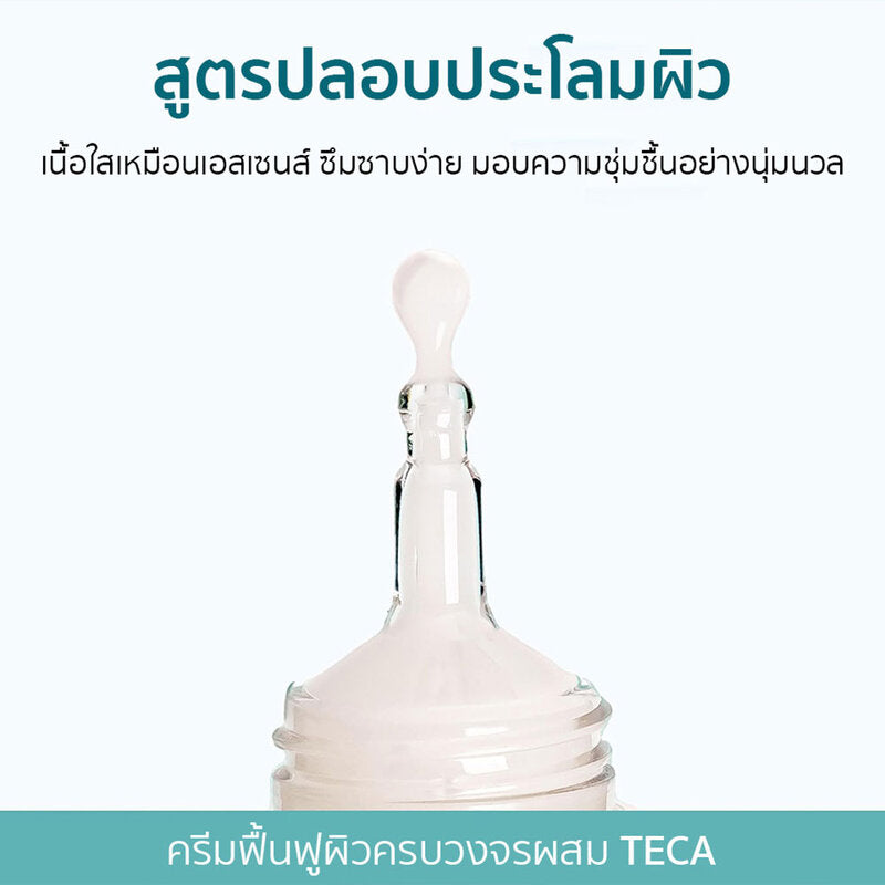 Centellian24 Madeca Acnience Spot Ampoule 15ml