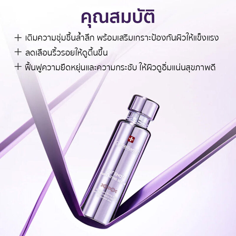 Centellian24 360 Shot PDRN Active Serum 50ml
