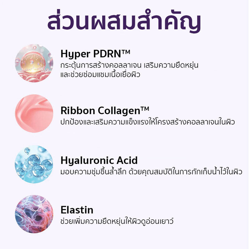Centellian24 360 Shot PDRN Active Serum 50ml