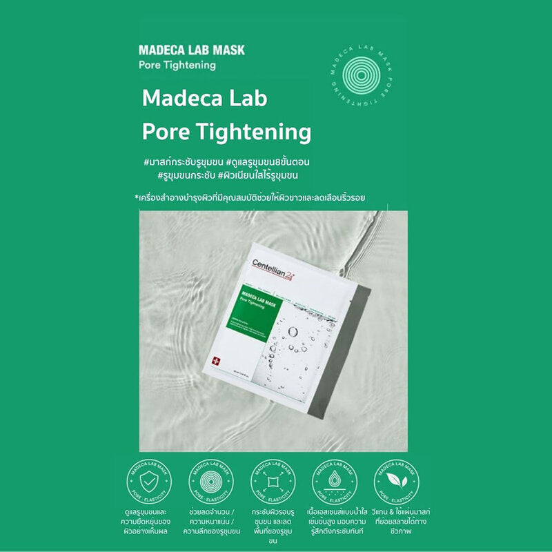 Centellian24 Madeca Lab Mask Pore Tightening 24ml
