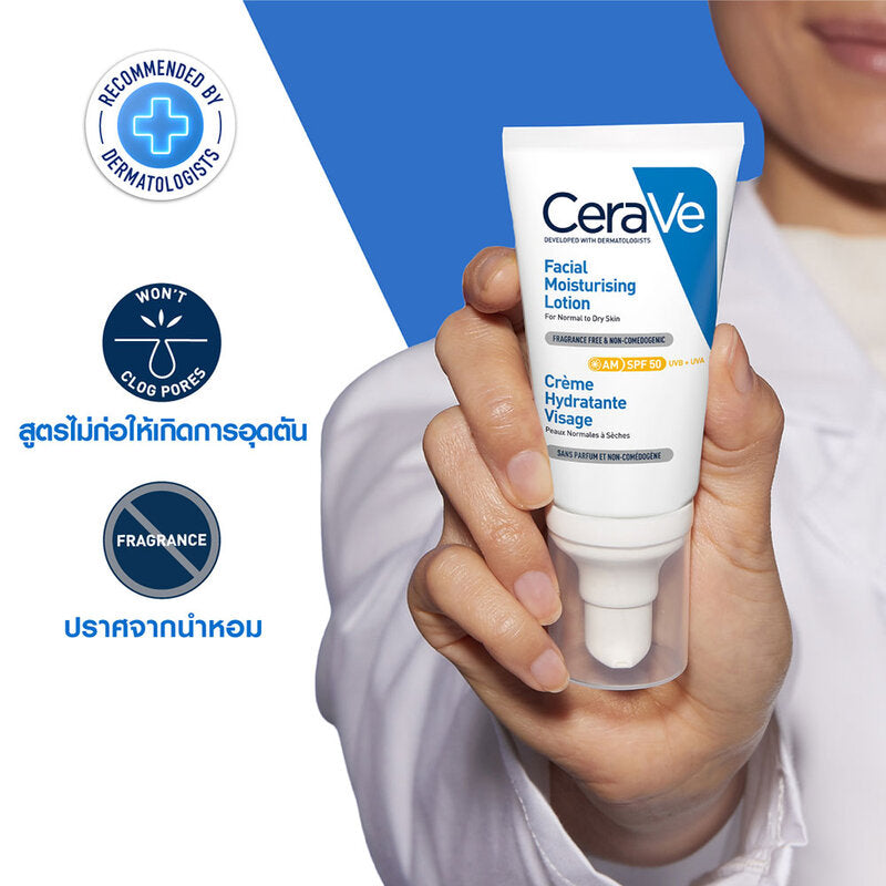 CeraVe Facial Moisturising Lotion SPF50 52ml