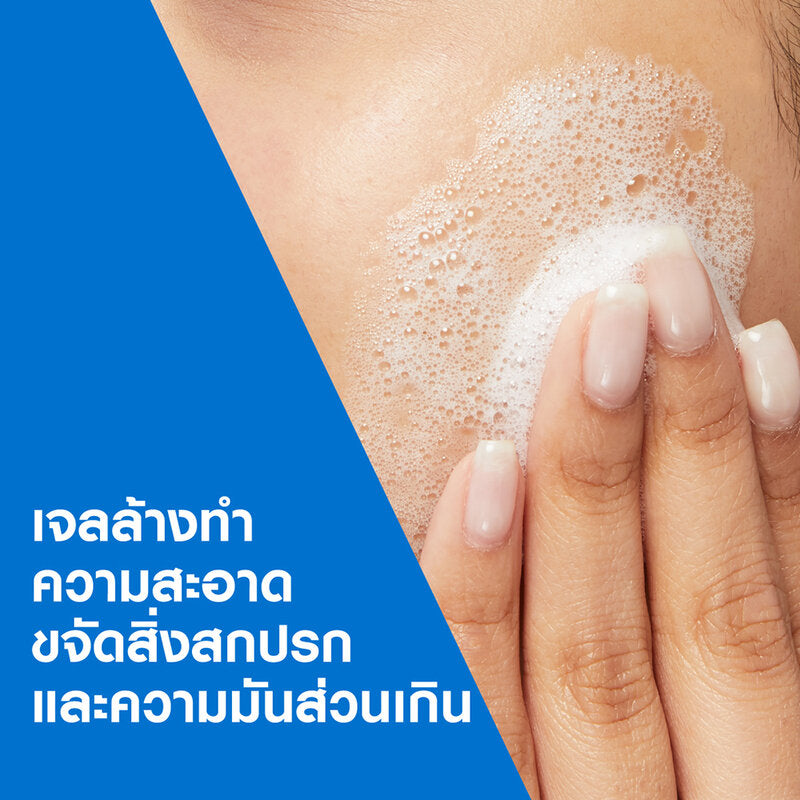 CeraVe Blemish Control Cleanser 473ml