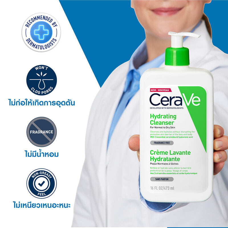 CeraVe Hydrating Cleanser 236ml