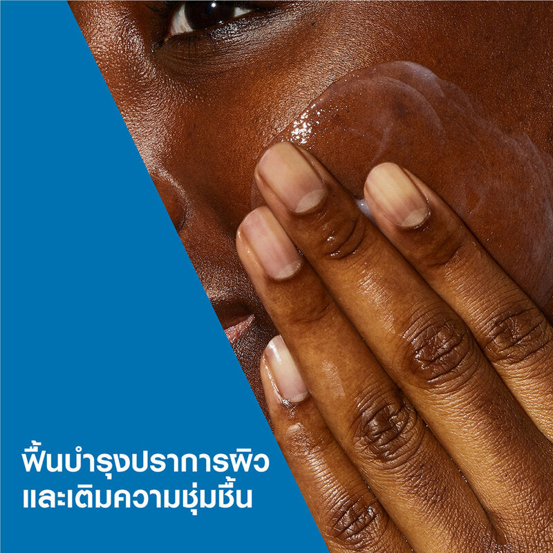 CeraVe Hydrating Cleanser 88ml