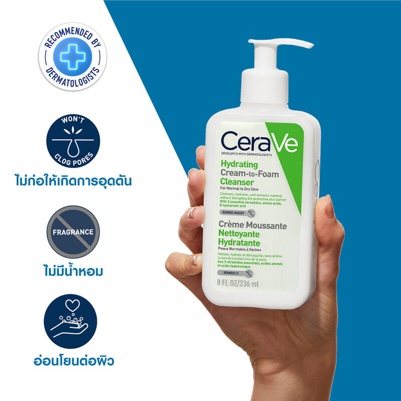 CeraVe Hydrating Cream to Foam Cleanser 236ml