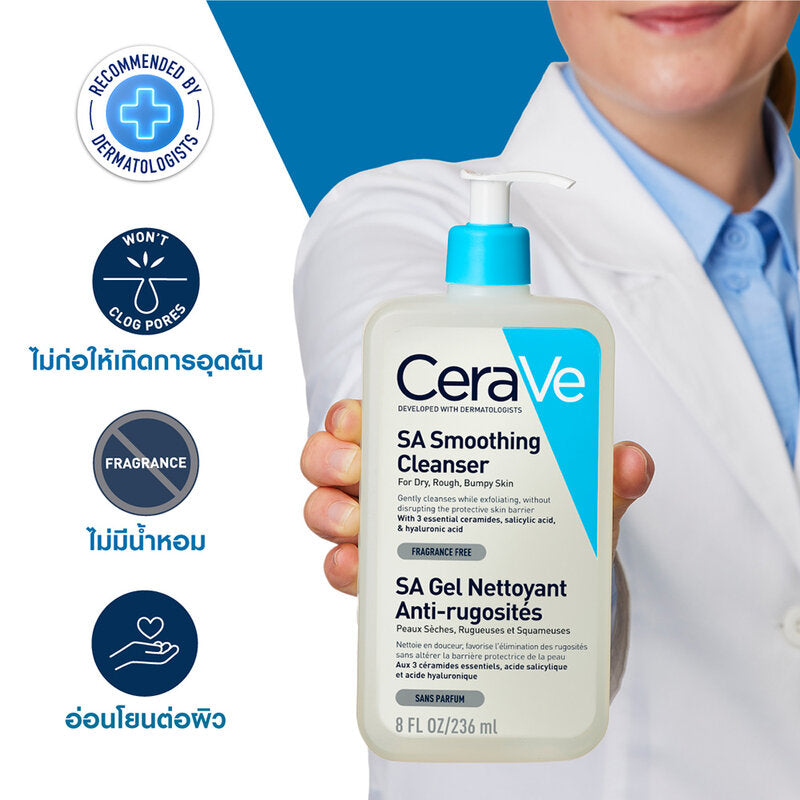 CeraVe SA Smoothing Cleanser 236ml