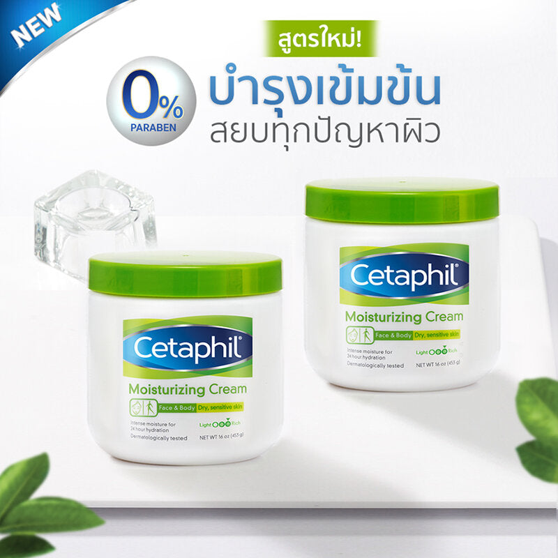 Cetaphil Moisturizing Cream 453g