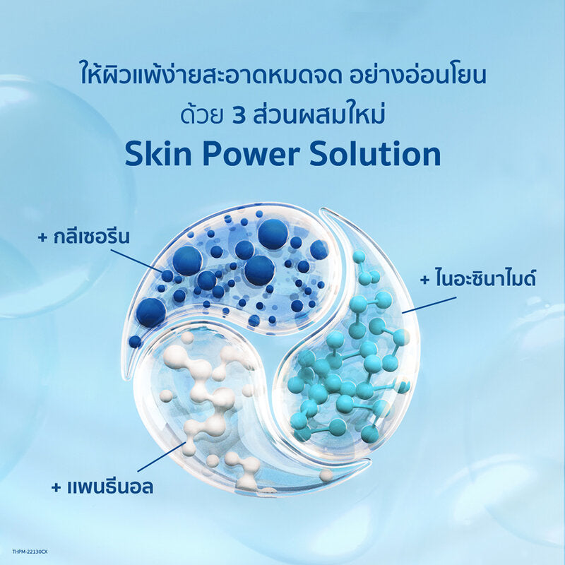 Cetaphil Gentle Skin Cleanser 125ml