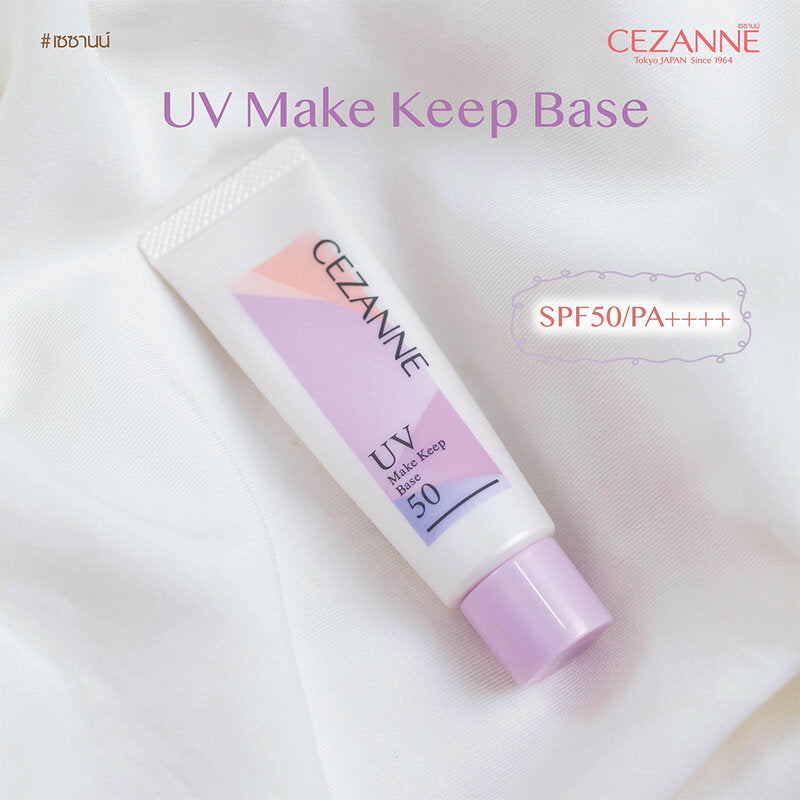 Cezanne Make Keep Base 50 30ml #H1 Pure Lavender