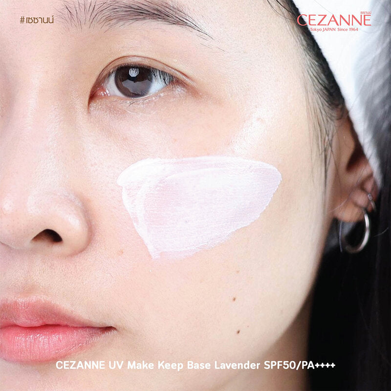 Cezanne Make Keep Base 50 30ml #H1 Pure Lavender